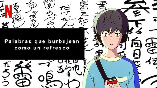 Palabras que burbujean como un refresco | Sitio oficial de Netflix Palabras que burbujean como un refresco | Sitio oficial de Netflix