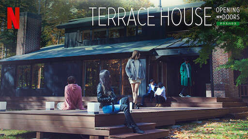 Watch Terrace House オープニング ニュー ドアーズ Netflix Official Site