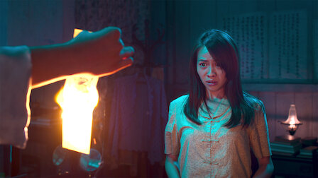 彼岸の花嫁 Netflix ネ ッ ト フ リ ッ ク ス 公 式サ イ ト