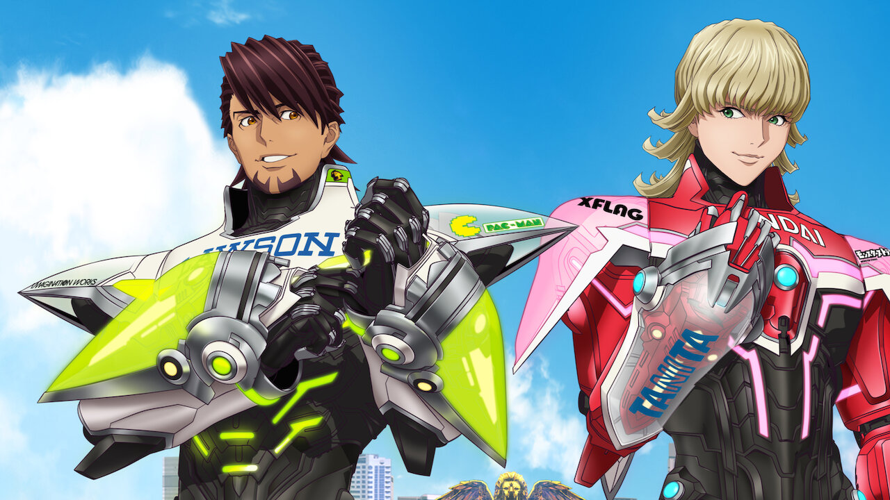 [閒聊] Netflix上TIGER & BUNNY 之後上炎炎消防隊