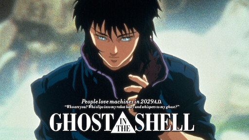 Ghost In The Shell 攻殻機動隊 Netflix