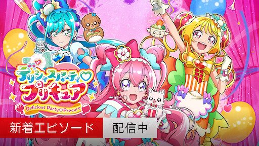 ピングー Netflix ピングー Netflix