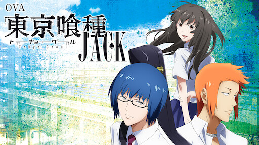 Ova 東京喰種トーキョーグール Jack Netflix