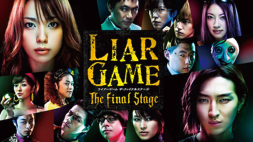 Watch Liar Game The Final Stage Netflix