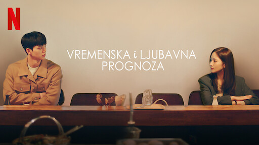 Ljubavna stranica