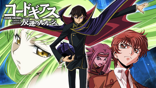 Watch Code Geass Lelouch Of The Rebellion Netflix